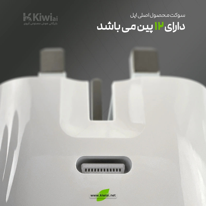 شارژر فست 20 وات اپل مدل B/A قابلیت شارژ آیپد