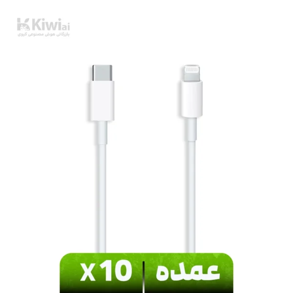 2m -پخش عمده کابل-عمدهUSB-C-به-لایتنینگ-اپل