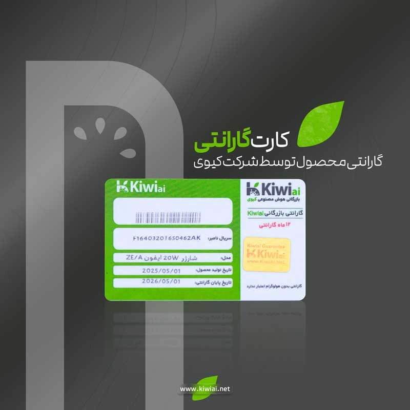 شارژر فست 20 وات اپل مدل B/A با ضمانت