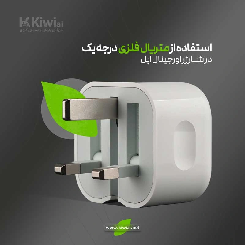 شارژر فست 20 وات اپل مدل B/A شارژ آیپد