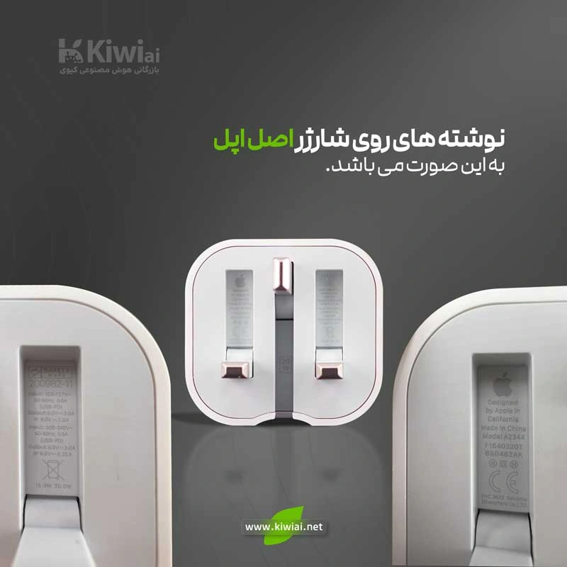 خرید انلاین شارژر فست 20 وات اپل مدل B/A