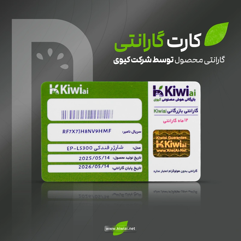 بازرگانی کیوی مرجع معتبر خرید عمده کالای دیجیتال