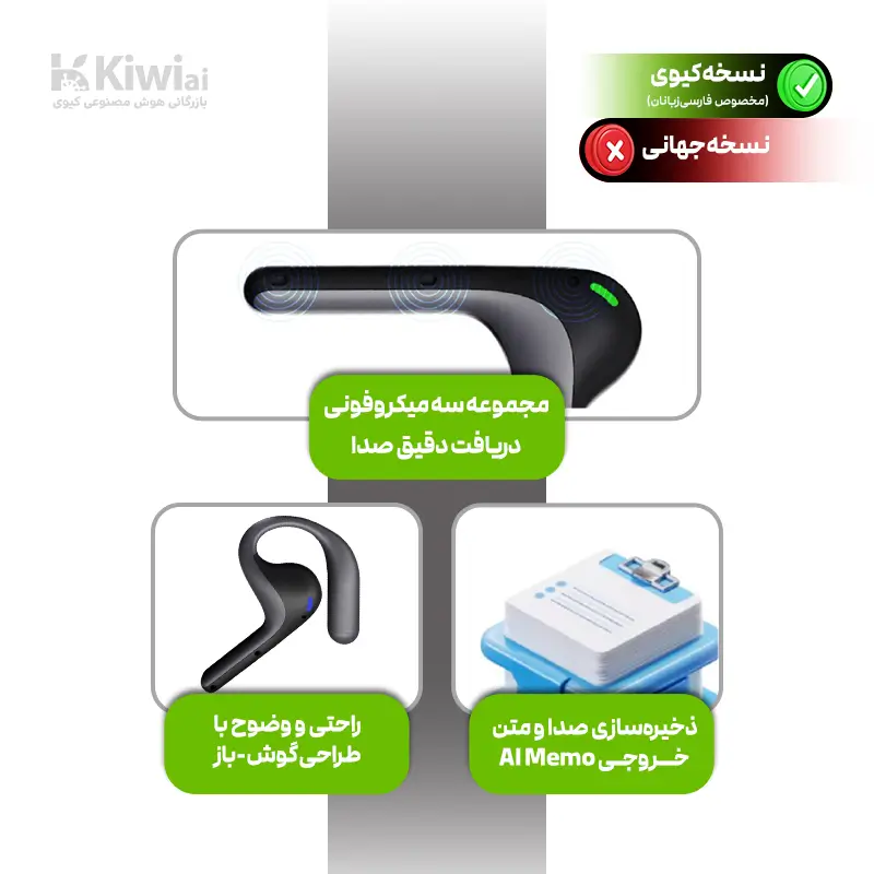 هدفون مترجم