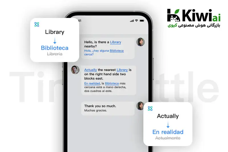 ترجمه شخصی‌سازی‌شده و دقیق دستگاه مترجم W4 Pro
