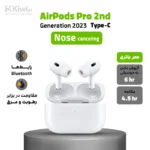خرید ایرپاد بلوتوثی اپل مدل AirPods Pro 2nd Generation Type-C