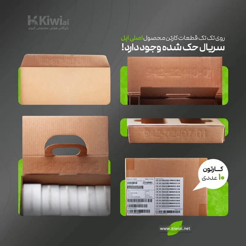 خرید شارژر فست 20 وات اپل
