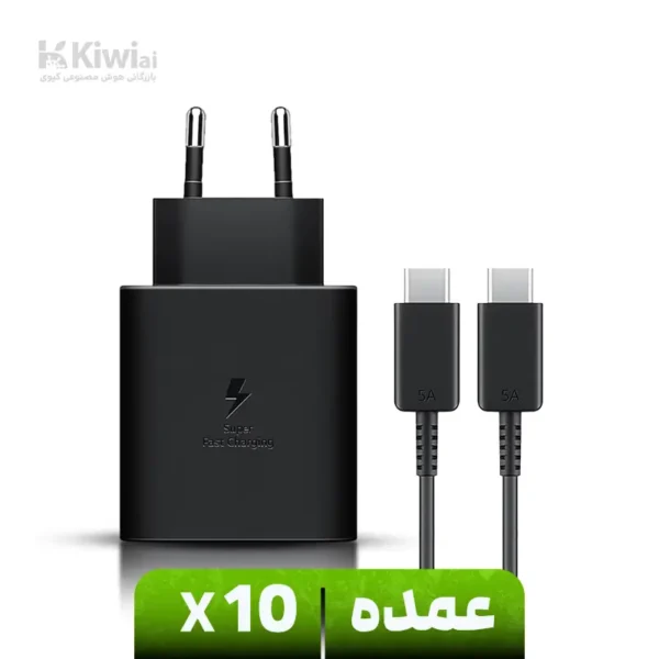خرید عمده شارژر دیواری 50 وات سامسونگ
