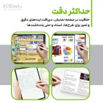 خرید قلم لمسی اپل مدل Pencil 2nd Generation