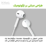خرید و قیمت هندزفری اپل مدل EarPods USB-C