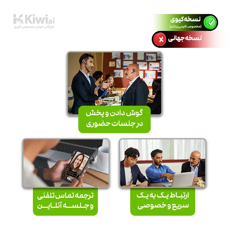 دستگاه مترجم