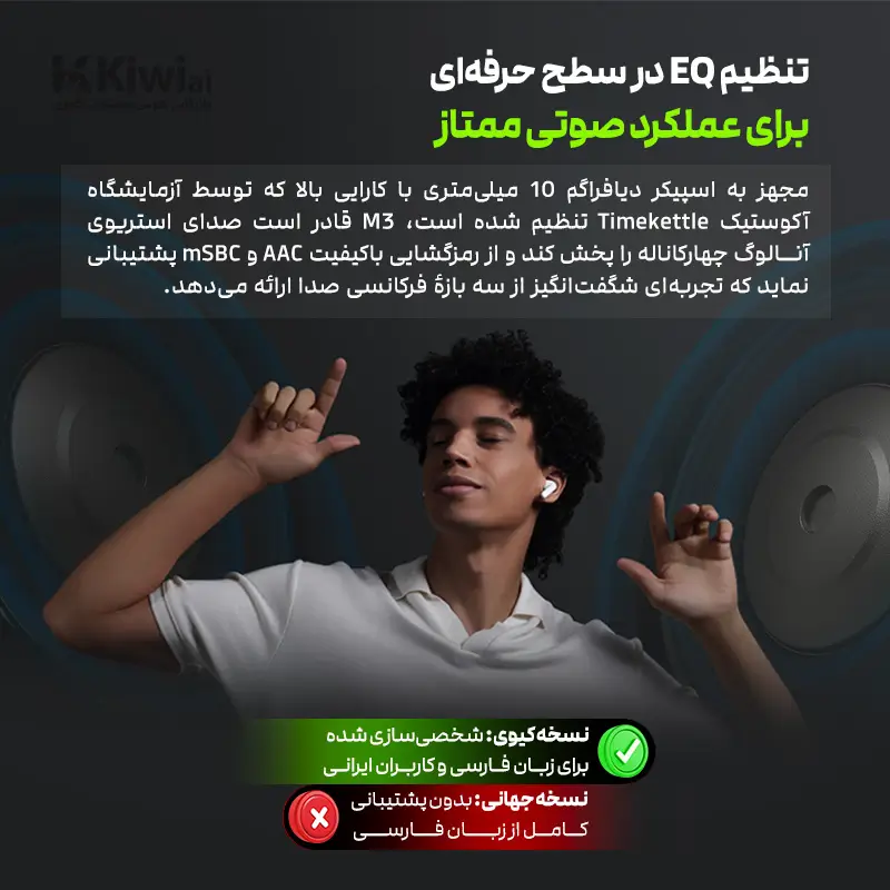 دستگاه مترجم