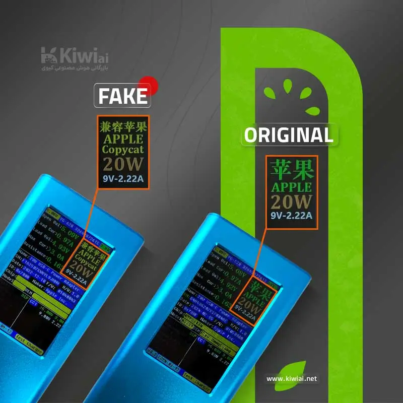 شارژر آیفون ۱۱ چند وات است