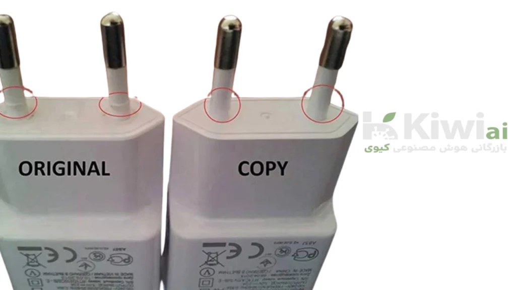 تفاوت شارژر اصلی و تقلبی سامسونگ