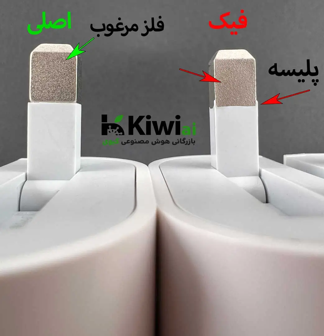 شارژر اصلی آیفون ۱۱ چند وات است