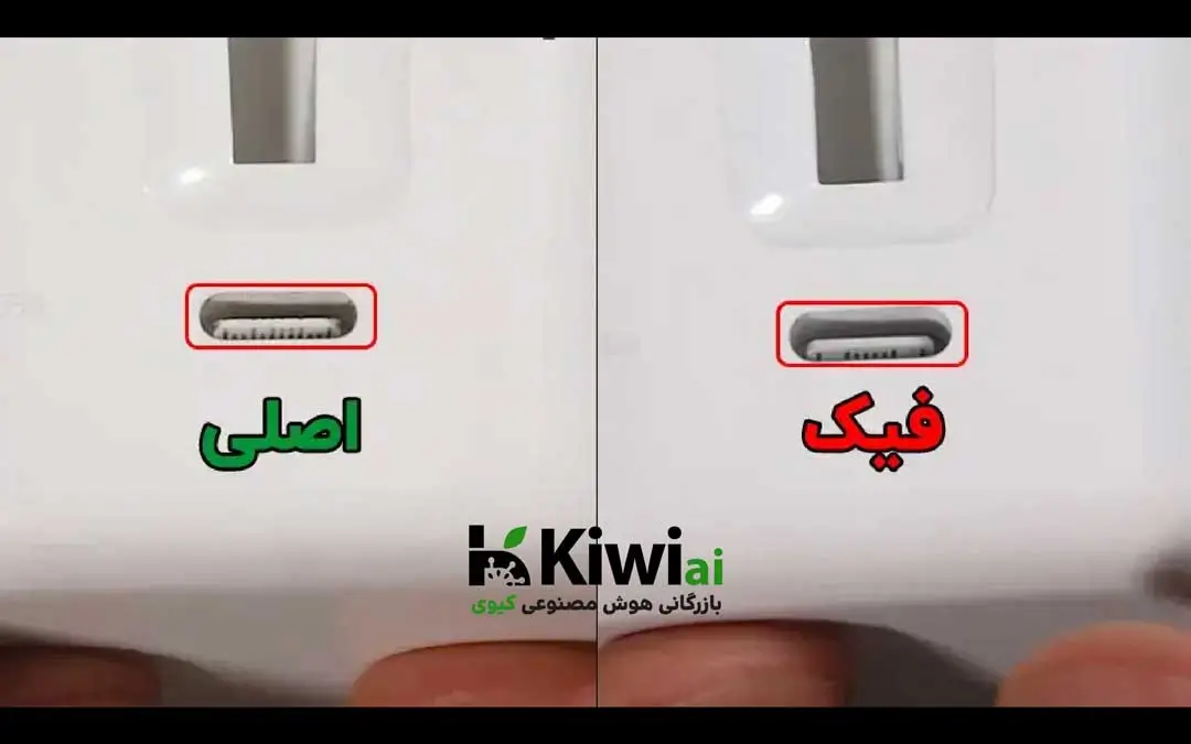 شارژر ایفون ۱۱ پرو مکس