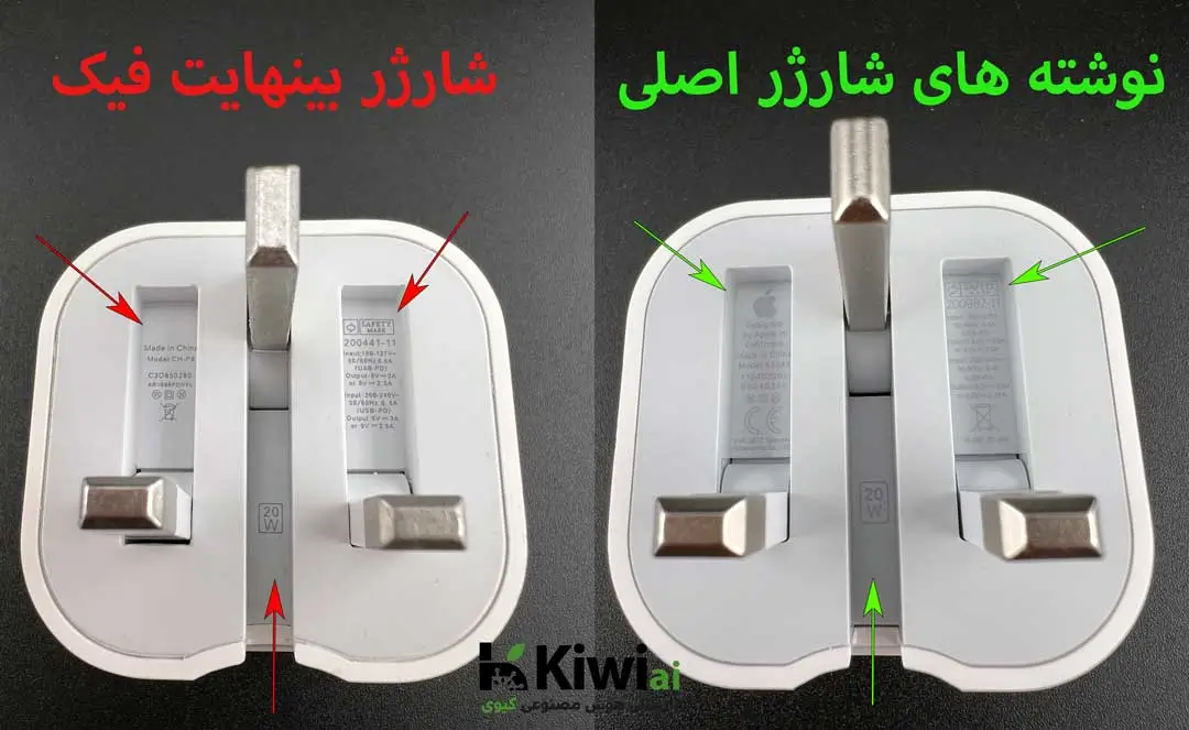 شارژر ایفون ۱۱ پرومکس چند وات است