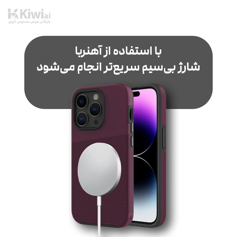 شارژر بی سیم اپل مدل MagSafe