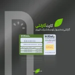 شارژر دیواری 20 وات اپل