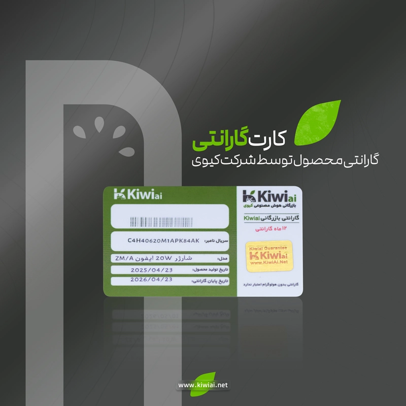 شارژر دیواری 20 وات اپل