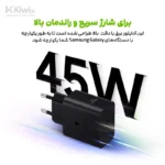 شارژر دیواری 45 وات سامسونگ مدل EP-T4511 Low Standby به همراه کابل 1.8 متری - دو پین اورجینال