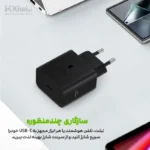 شارژر دیواری 45 وات سامسونگ مدل EP-T4511 Low Standby به همراه کابل 1.8 متری - دو پین با گارانتی