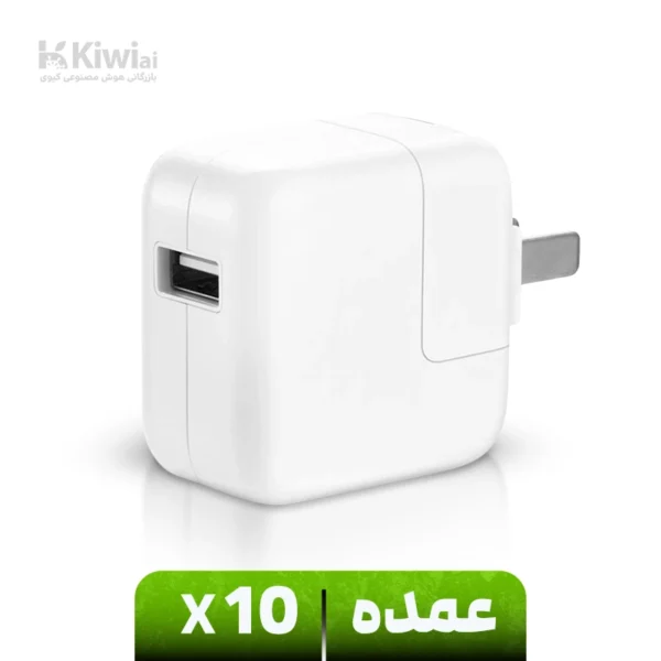 شارژر دیواری اپل 12 وات مدل MD836عمده