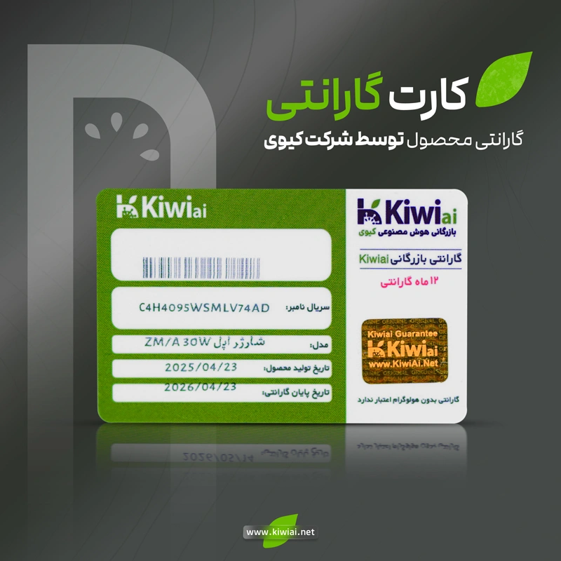 شارژر دیواری اپل 30W USB-C با ضمانت