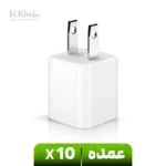 شارژر دیواری اپل 5W مدل MB707 عمده