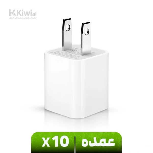 شارژر دیواری اپل 5W مدل MB707 عمده