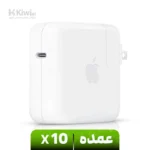 شارژر دیواری اپل70وات عمده