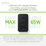 شارژر دیواری سامسونگ مدل EP-T6530 سری دوشاخه ایرانی اورجینال