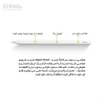 قلم لمسی اپل مدل Pencil 2nd اصلGeneration