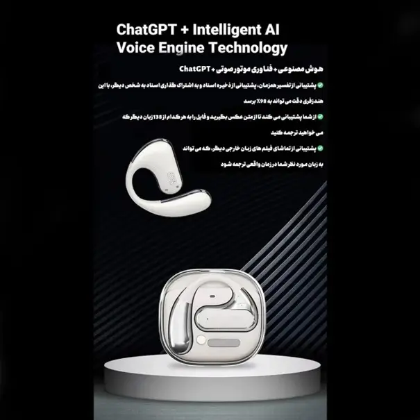 بهترین مترجم جیبی