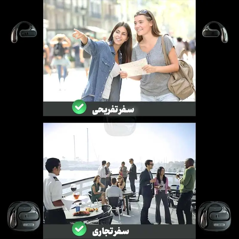 قیمت دستگاه ترجمه همزمان