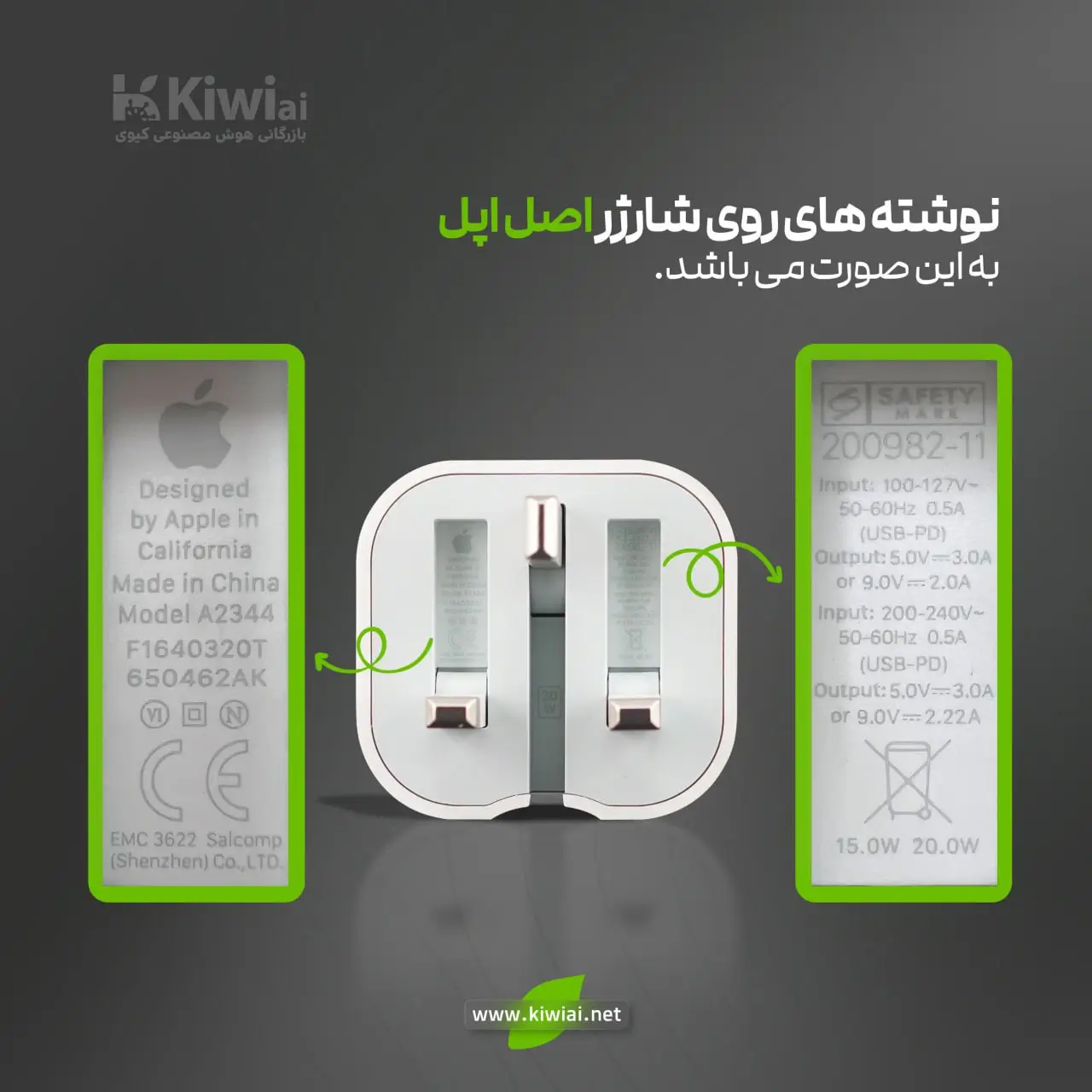 قیمت شارژر ایفون ۱۱