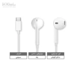 قیمت هندزفری اپل مدل EarPods USB-C