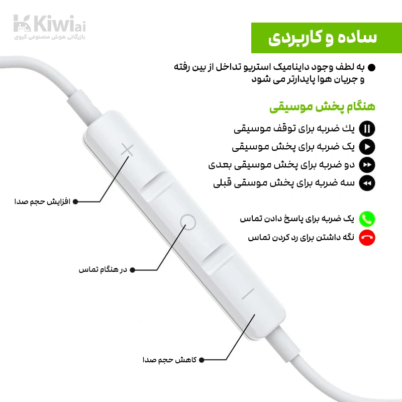قیمت هندزفری لایتنینگ اپل اصلی Apple Lightning Earpods