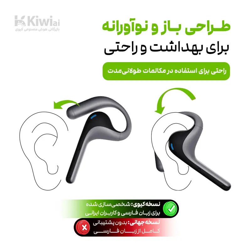 قیمت هندزفری مترجم زبان