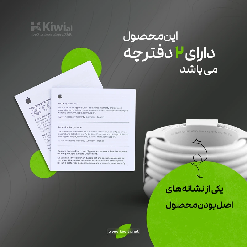قیمت و خرید کابل تبدیل USB-C اپل 240 وات 2 متری اورجینال