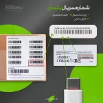 قیمت کابل تبدیل USB-C اپل 240 وات 2 متری