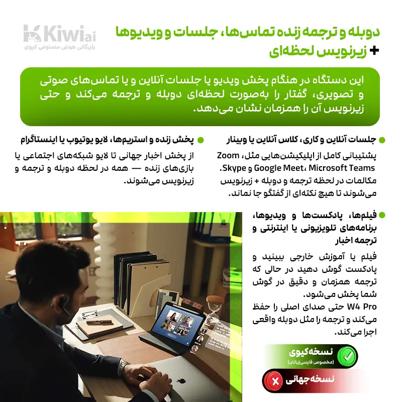 مترجم تصویری