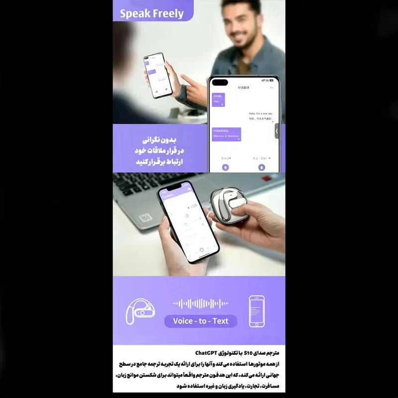 هدفون بلوتوثی دیرز مدل ChatGPT S10
