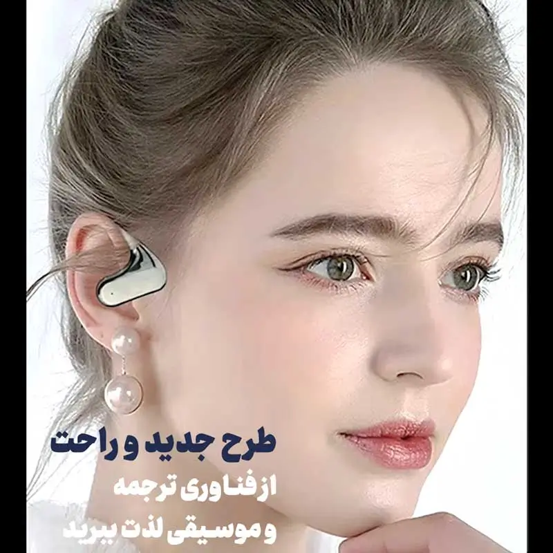 هدفون مترجم دیرز