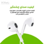 هندزفری لایتنینگ اپل اصلی Apple Lightning Earpods اصل