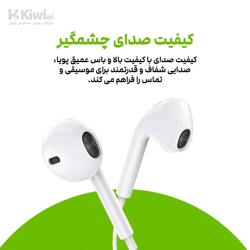 هندزفری لایتنینگ اپل اصلی Apple Lightning Earpods اصل