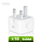 پخش عمده شارژر 20 وات اپل