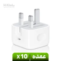 پخش عمده شارژر 20 وات اپل