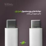 کابل تبدیل USB-C اپل 240 وات 2 متری اورجینال