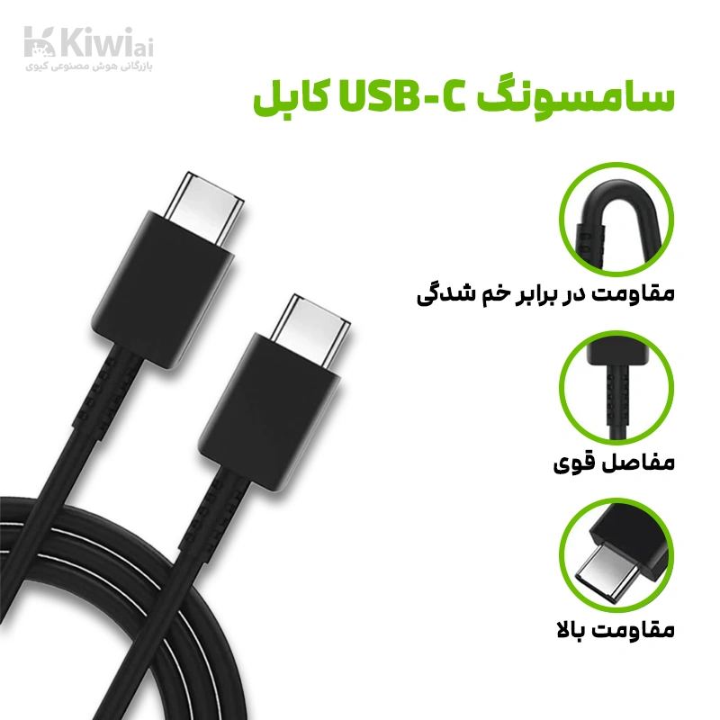 کابل تبدیل USB-C سامسونگ 1.8 متری 3 آمپر مدل EP-DX310JBEGWW - ویتنام اصل