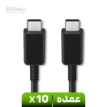 کابل تبدیل USB-C سامسونگ (عمده پک ۱۰ عددی) 1 متری - 5 آمپر EP-DN975B (ویتنام)